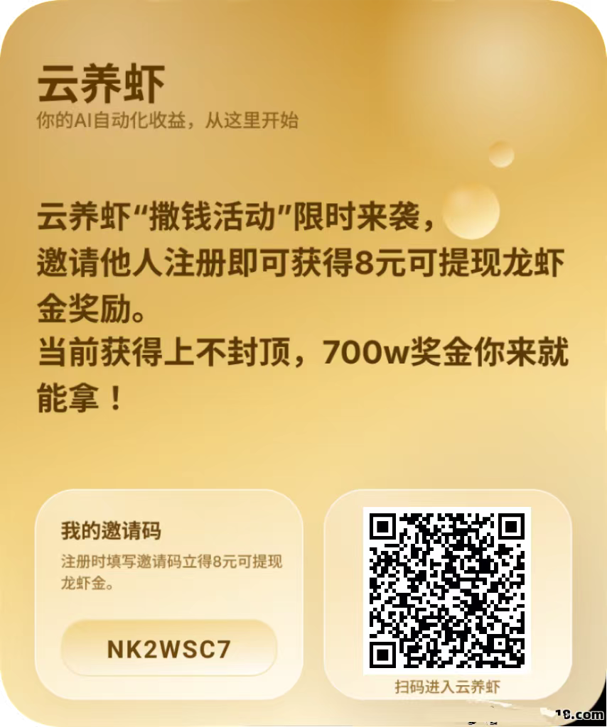 a85cfff5ea20260417213808