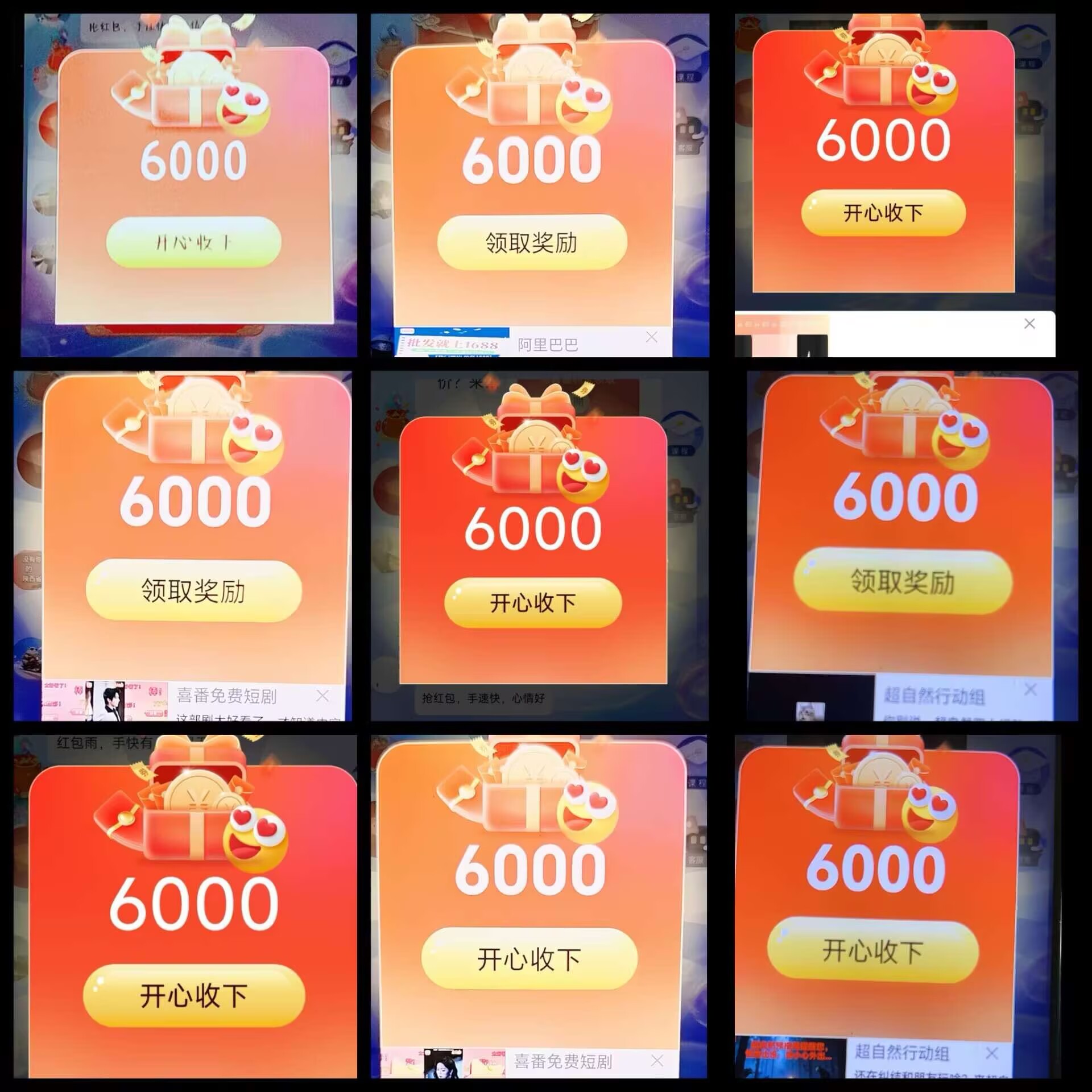 首码视告星球 看广告赚钱,顶包6千长久赚钱软件!新平台-汇一线首码网