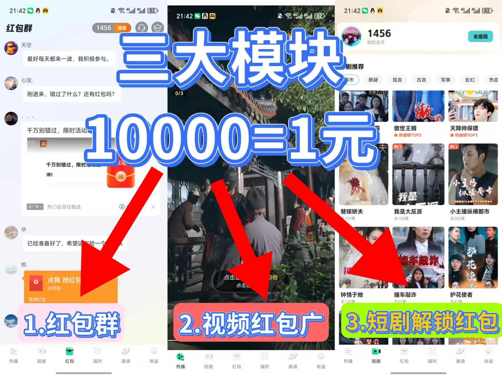 首码秒看顶包1米邀一人奖励2米,51大放水-汇一线首码网