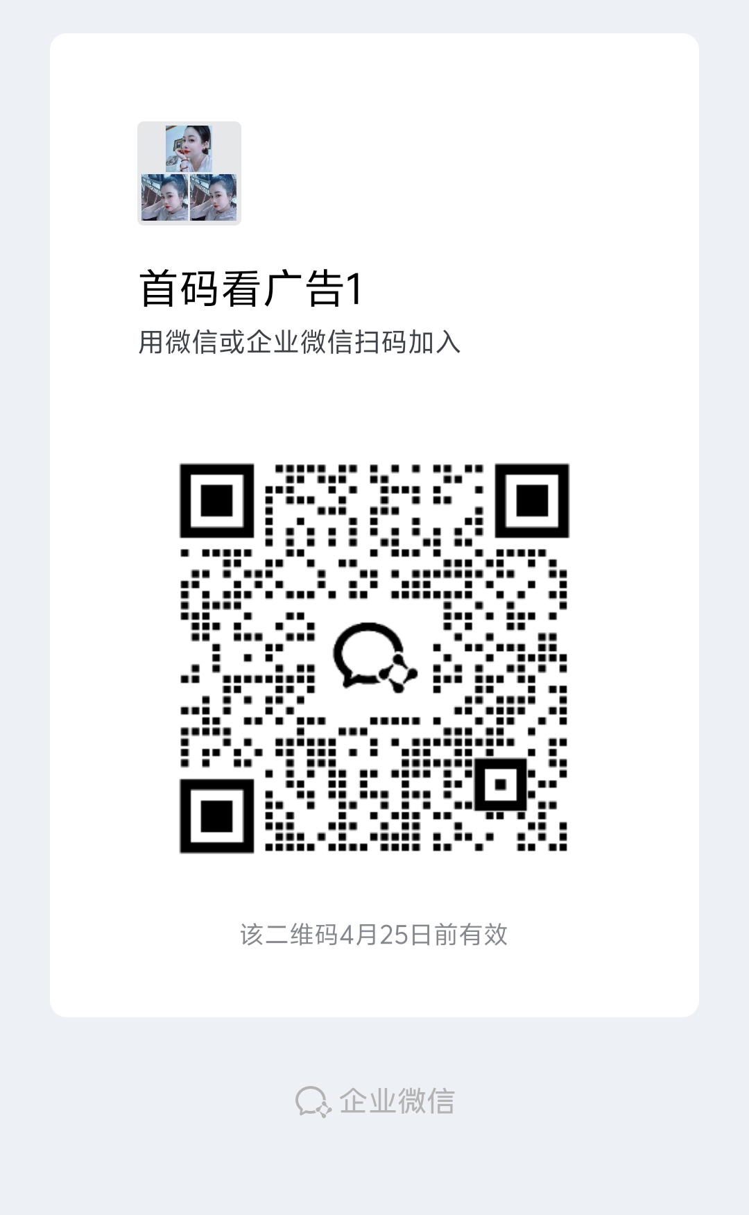 ab724f0f1b20260419110748