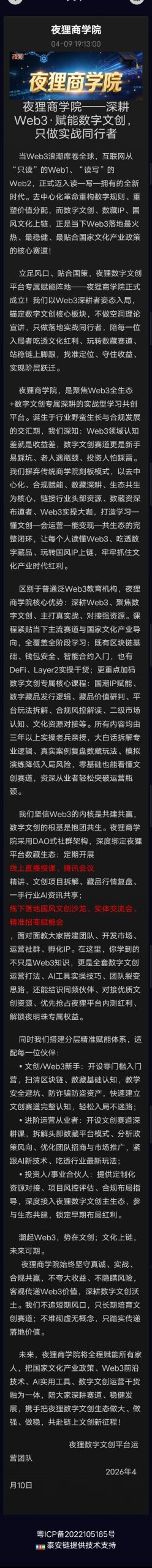 ad00309fa620260413144610