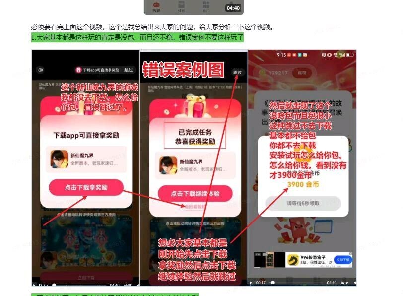 ad149f949720260415012455