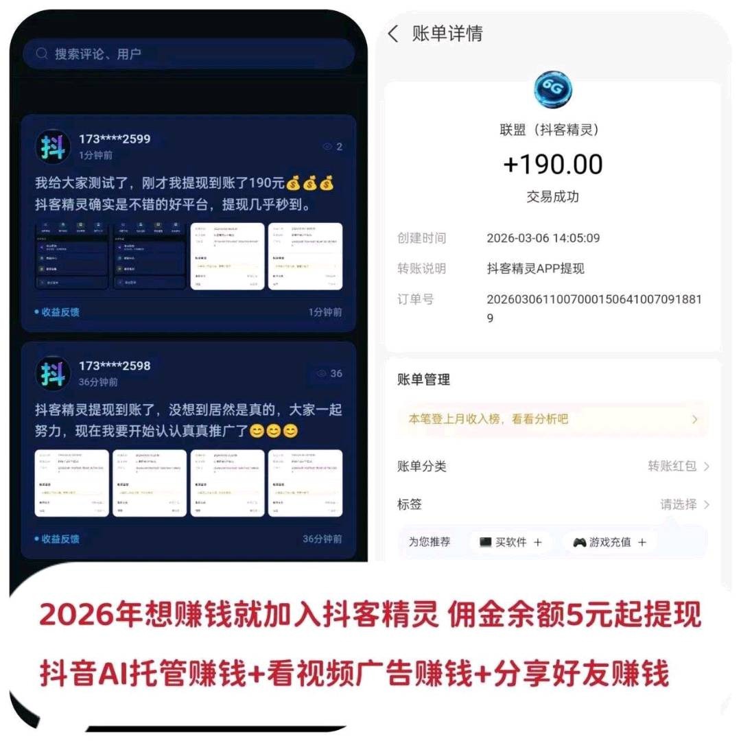 ad724122e520260407050309