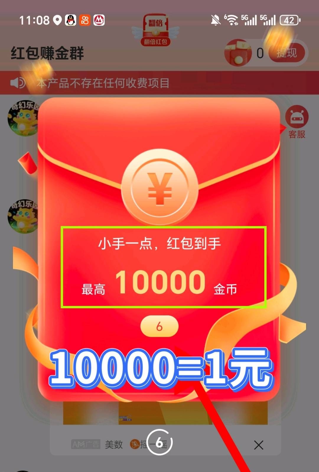 ad79ed5e4020260417192102