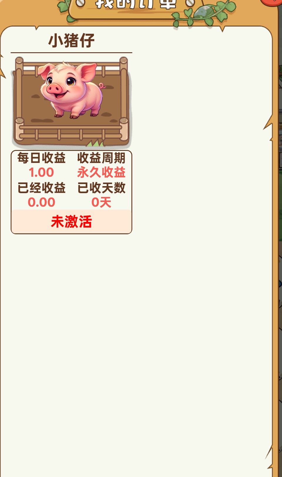 ae8d67edb020260423105703