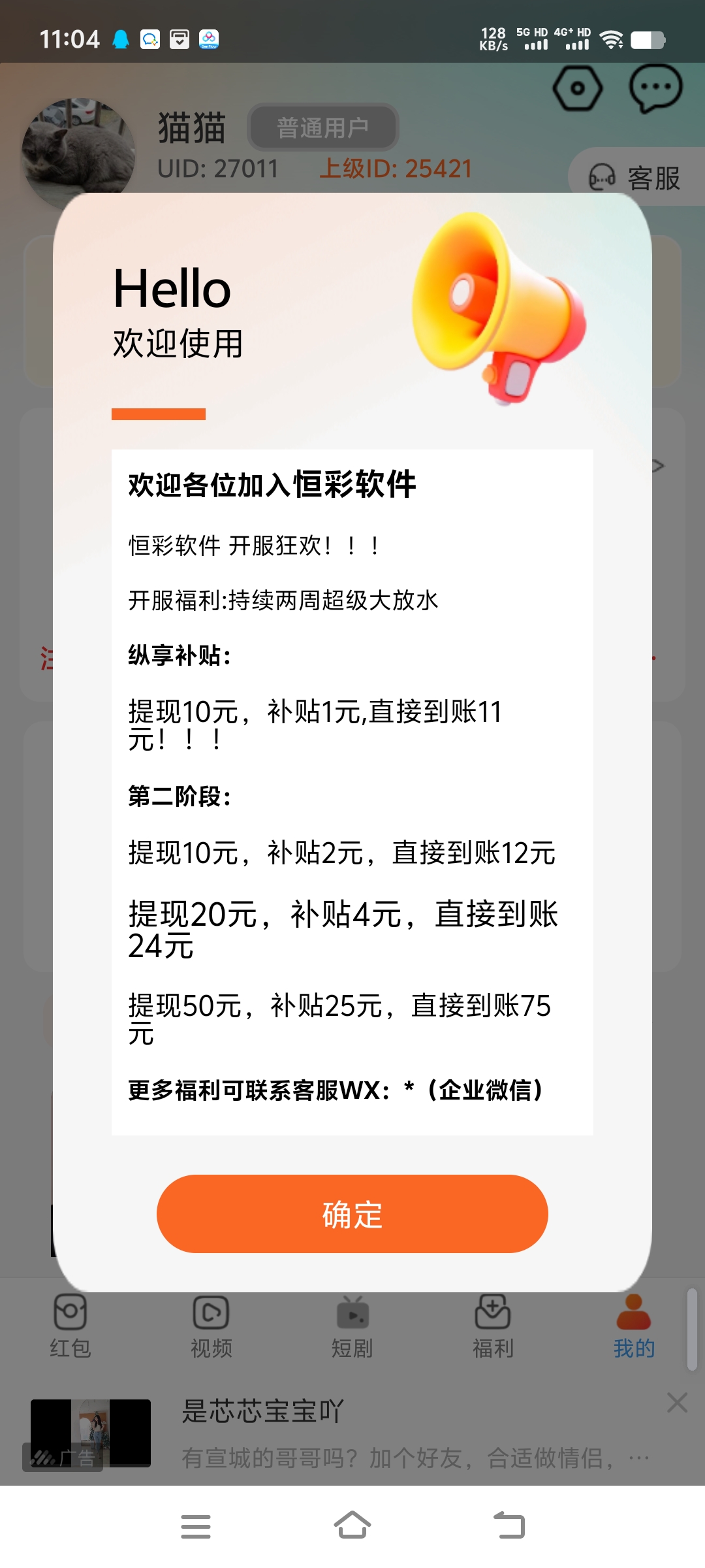 aea8c0b15e20260409113840