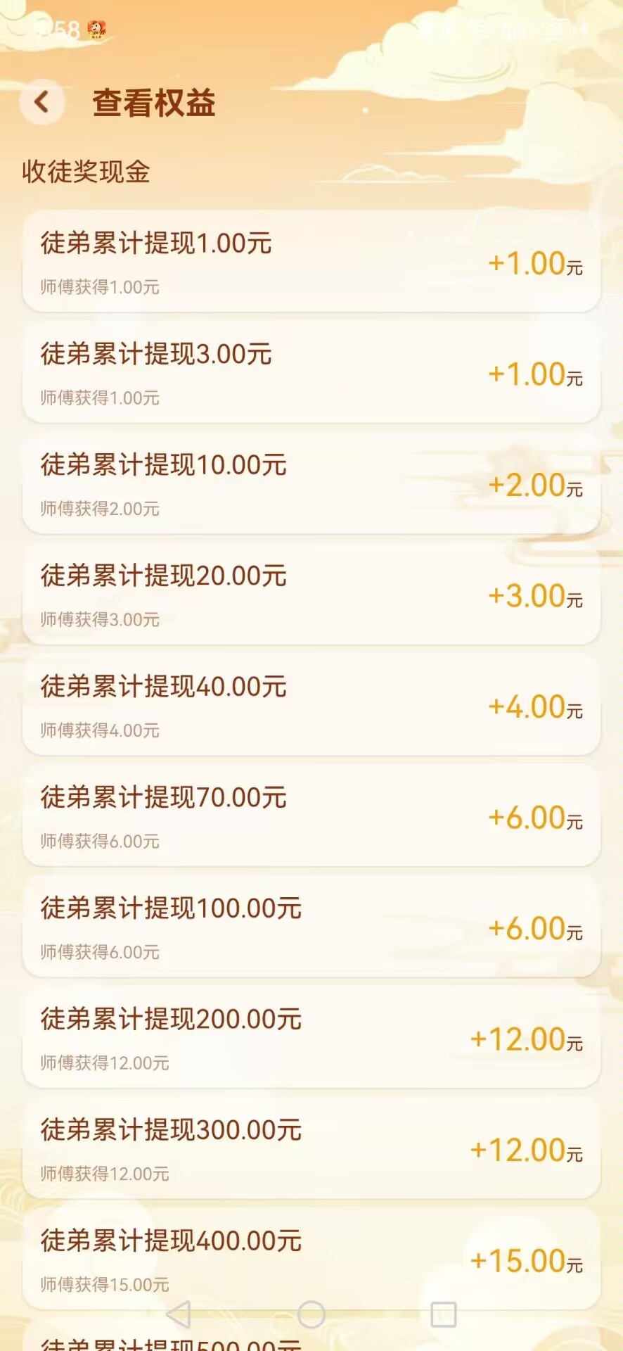 af43a3dddf20260413102054
