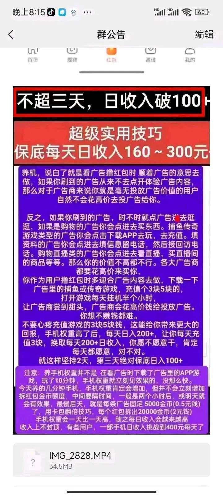 afe08b9b2f20260403054314