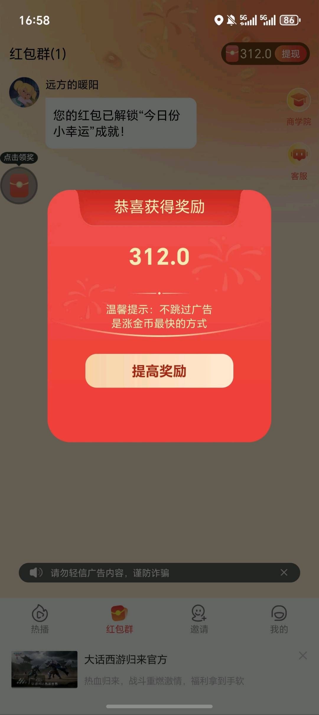 b03ffdb84020260427190913