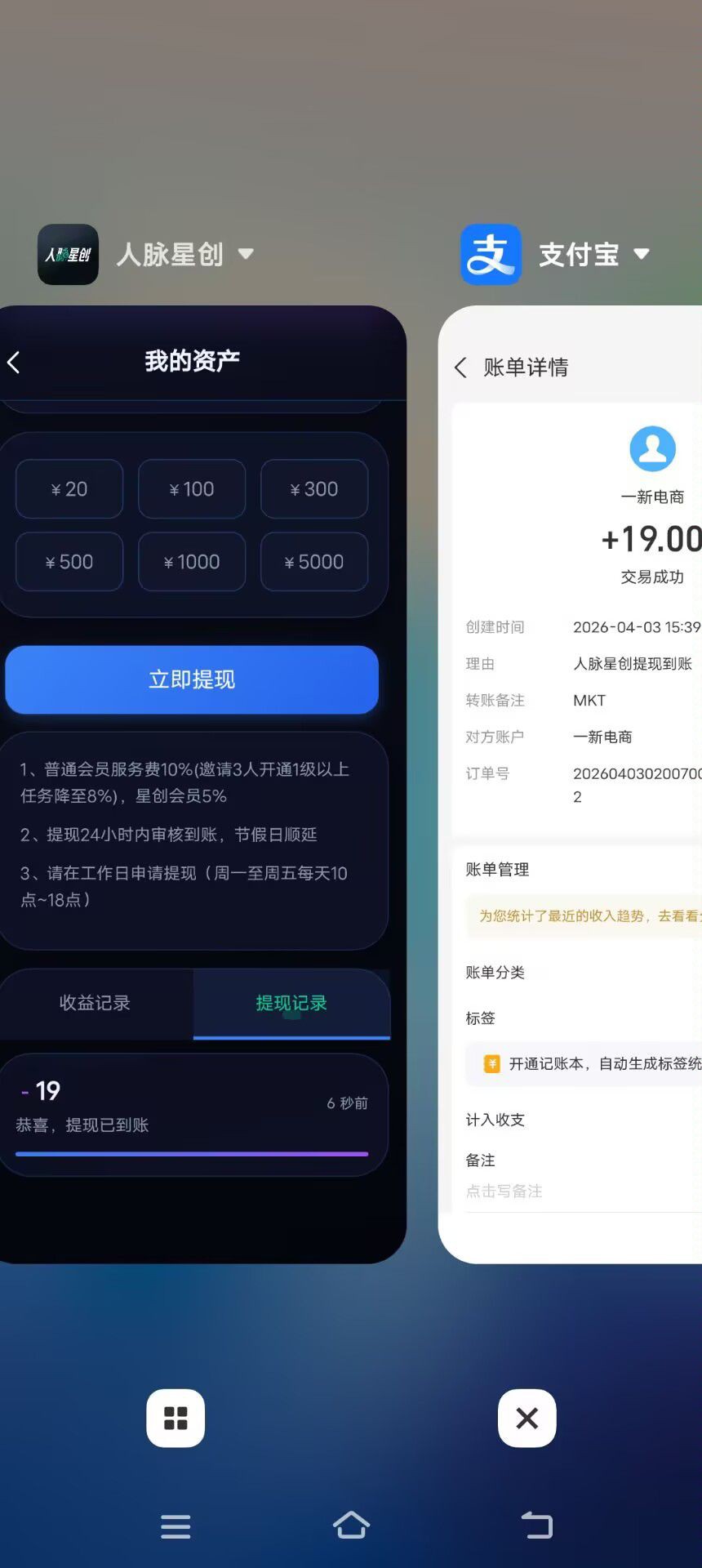 b08bed6acb20260406110559