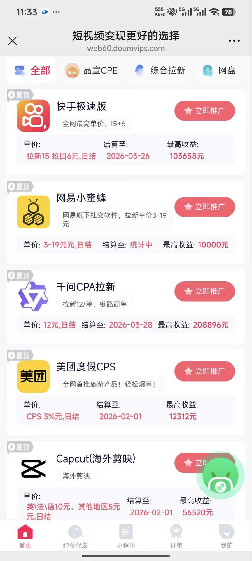 b08bfcaf2520260404001954