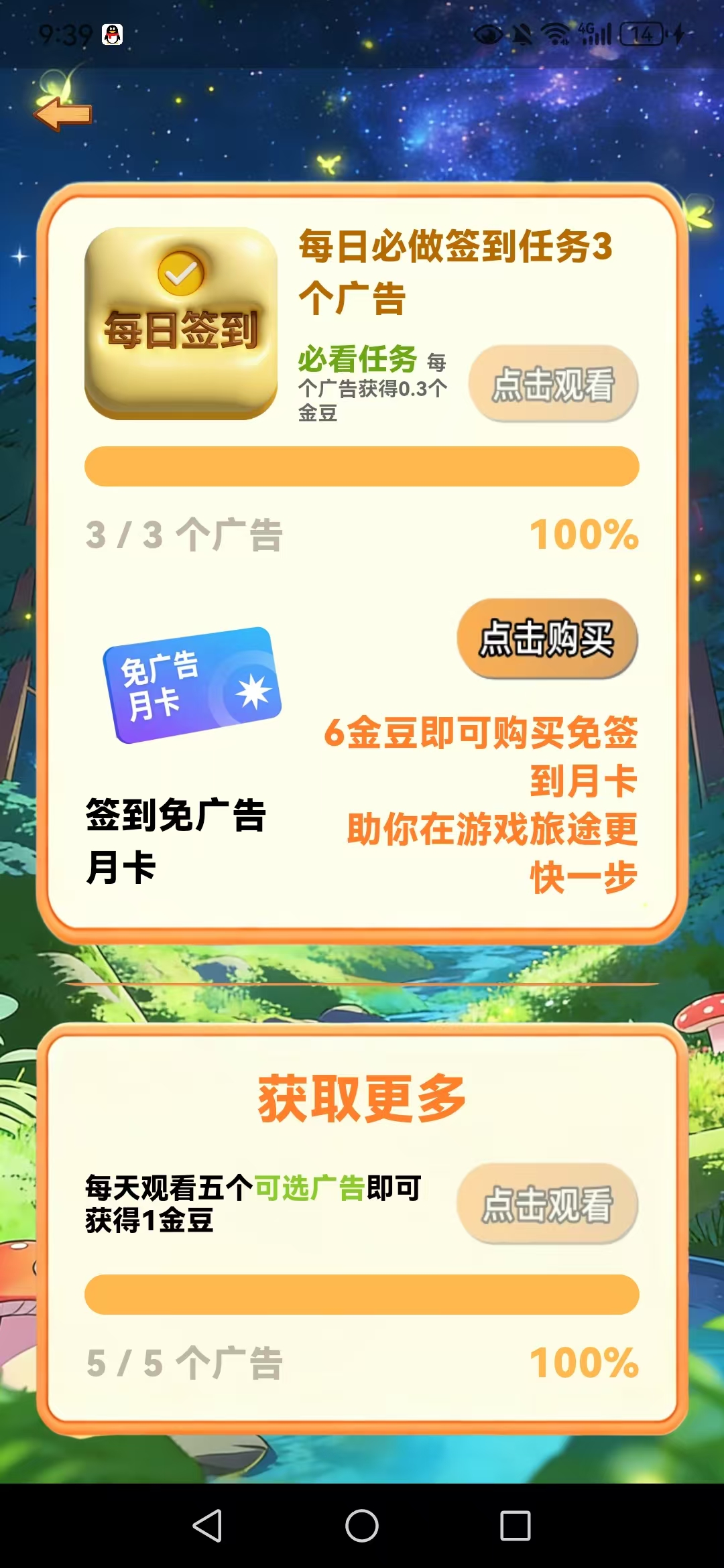 【禾田记】首码零撸-汇一线首码网