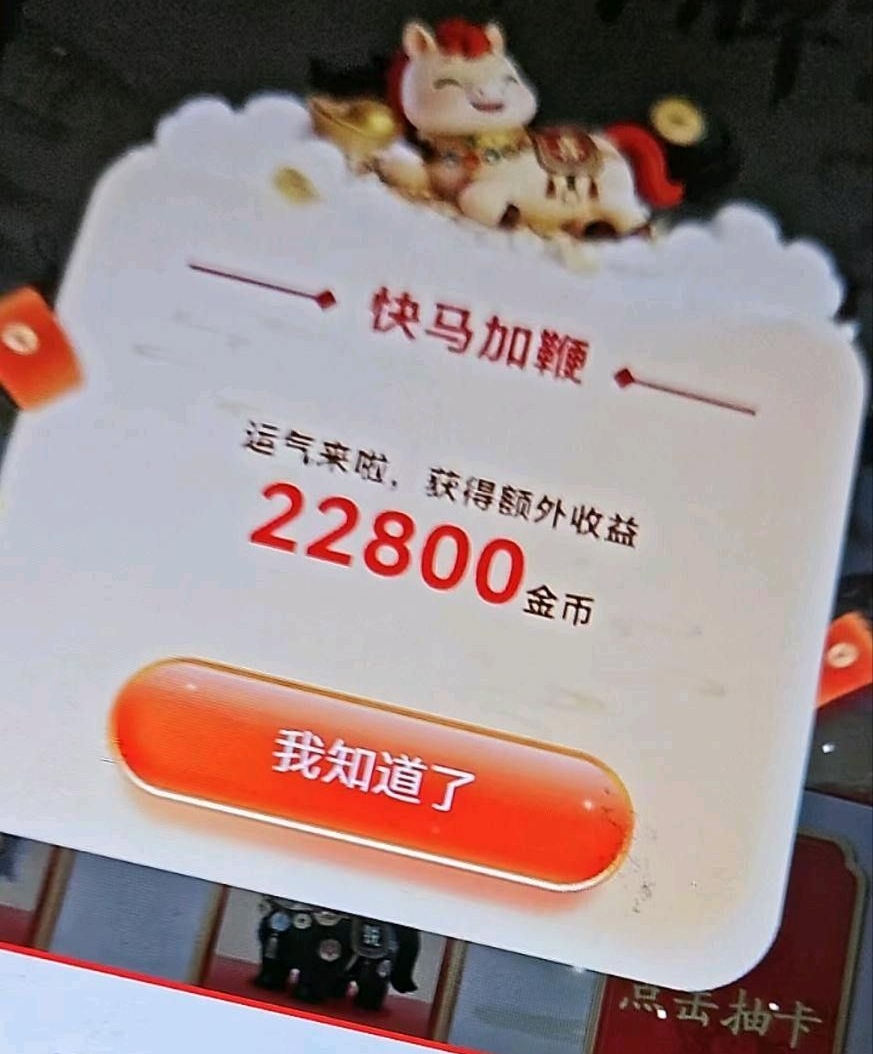 b2842654c920260414220713