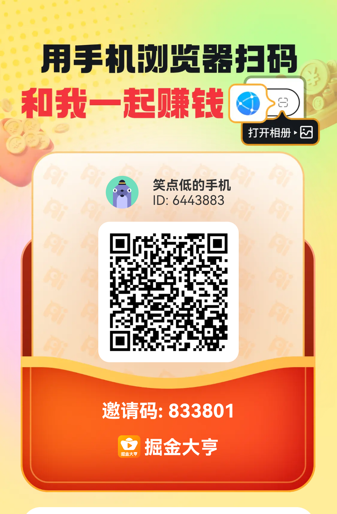 b2bb8b872c20260427202723