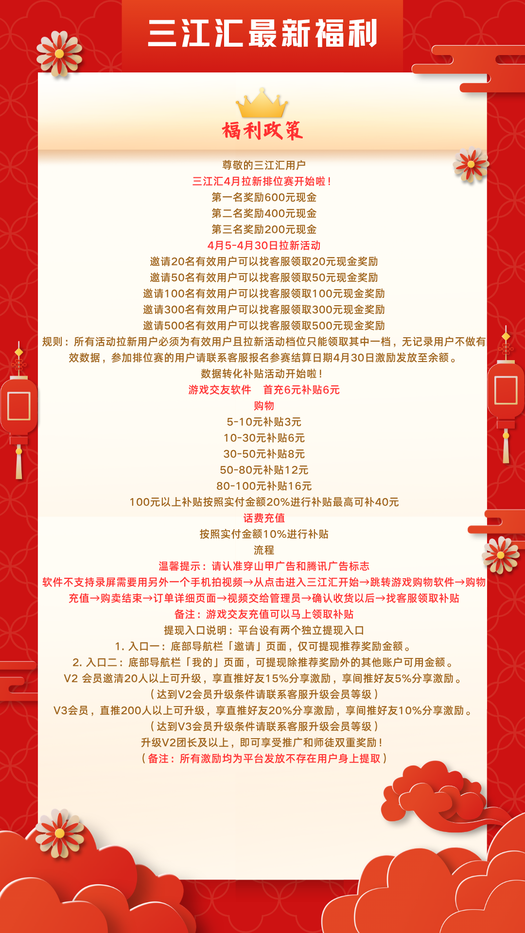 b37b1b31f220260424223623