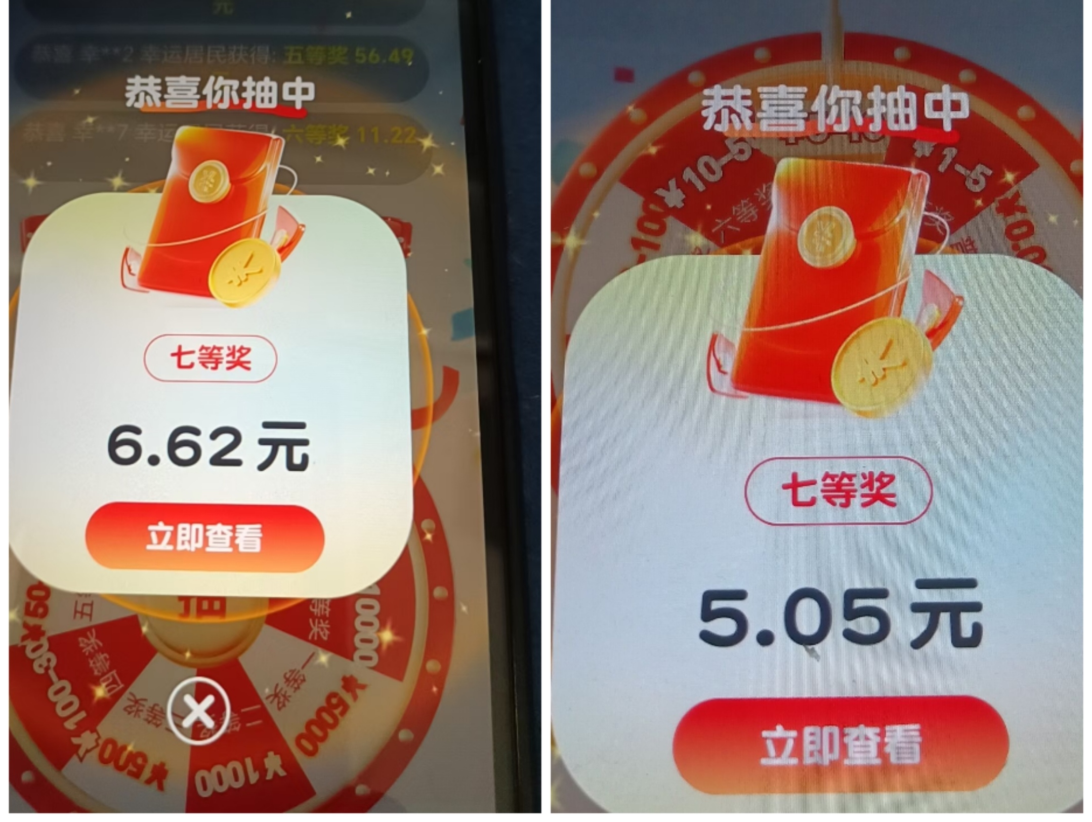 幸运城翻倍活动来袭,零撸玩法收益详解!-汇一线首码网
