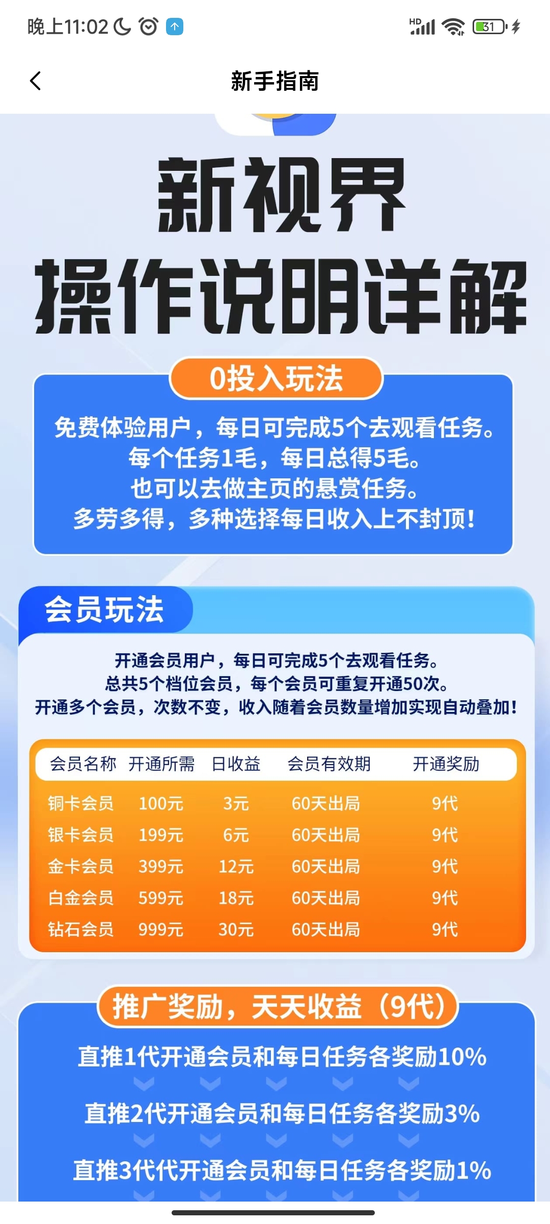 b40869ba8320260410103702