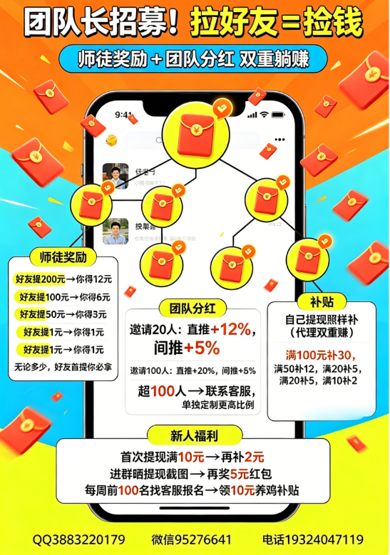 （古文盒子）代理招商中！别再傻傻拿12%了！前百名直接升高级代理，直推30%永久躺赚-汇一线首码网