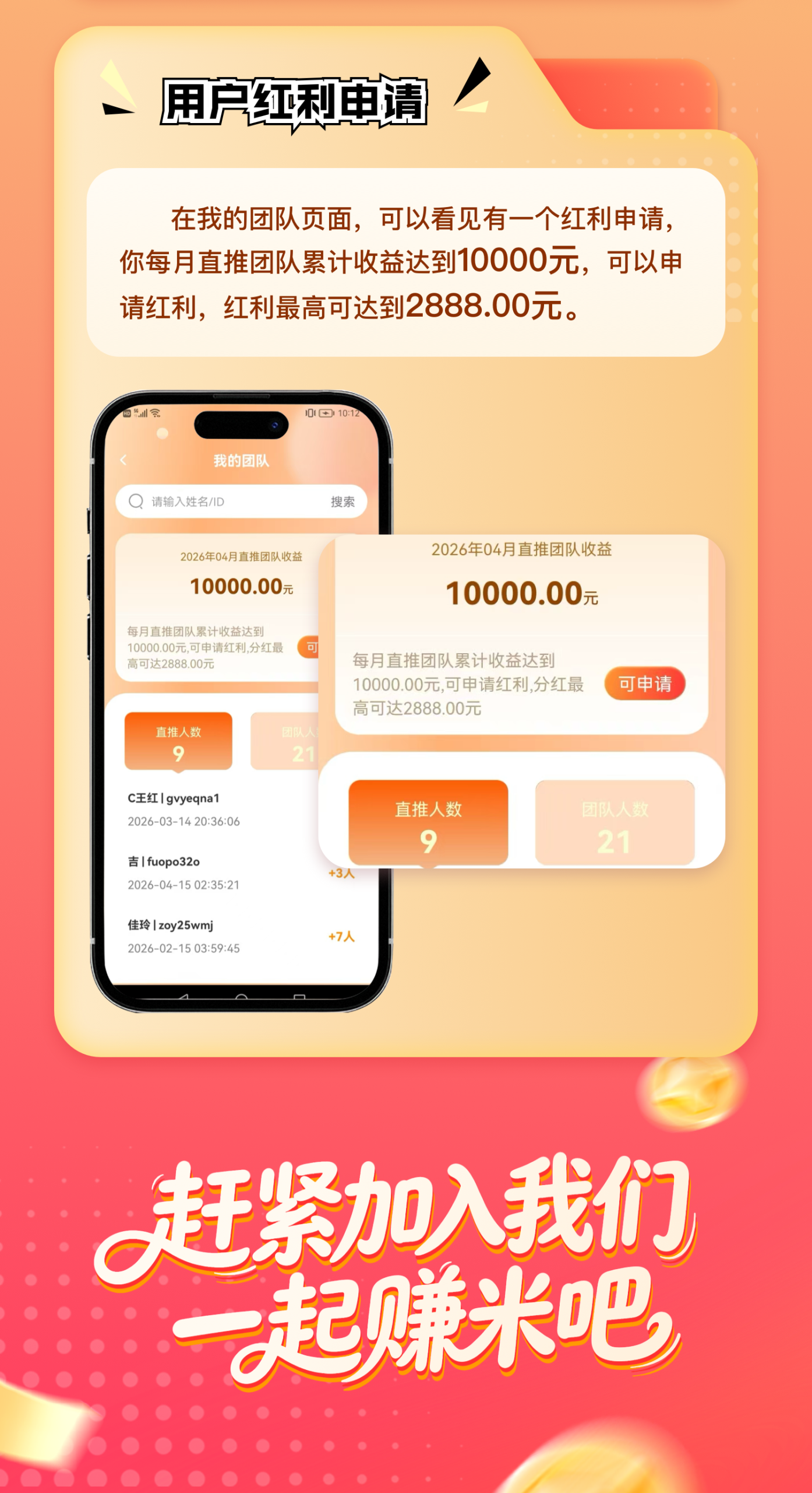 b61d56266420260424162156