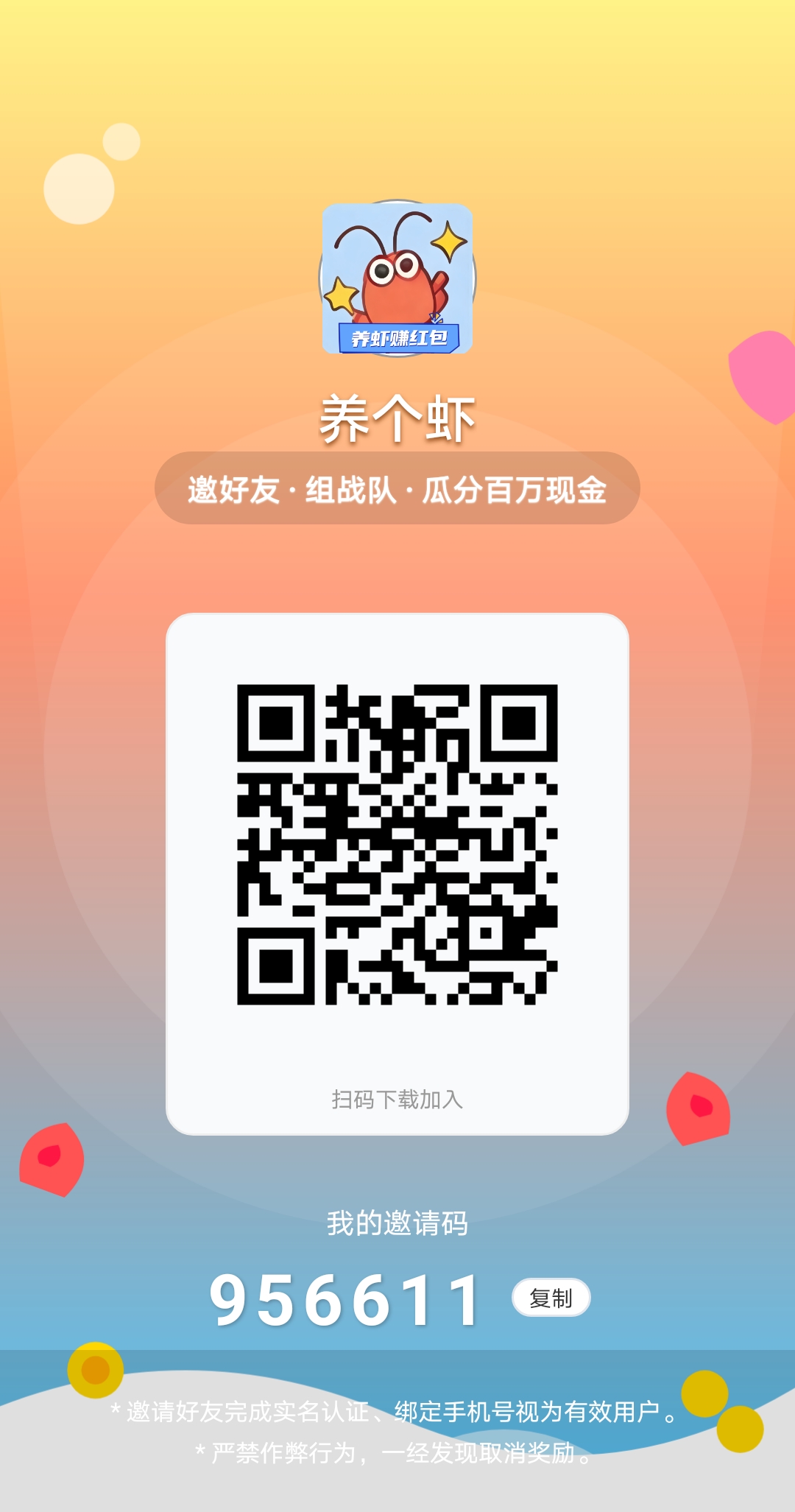 b6ed72184120260408141903