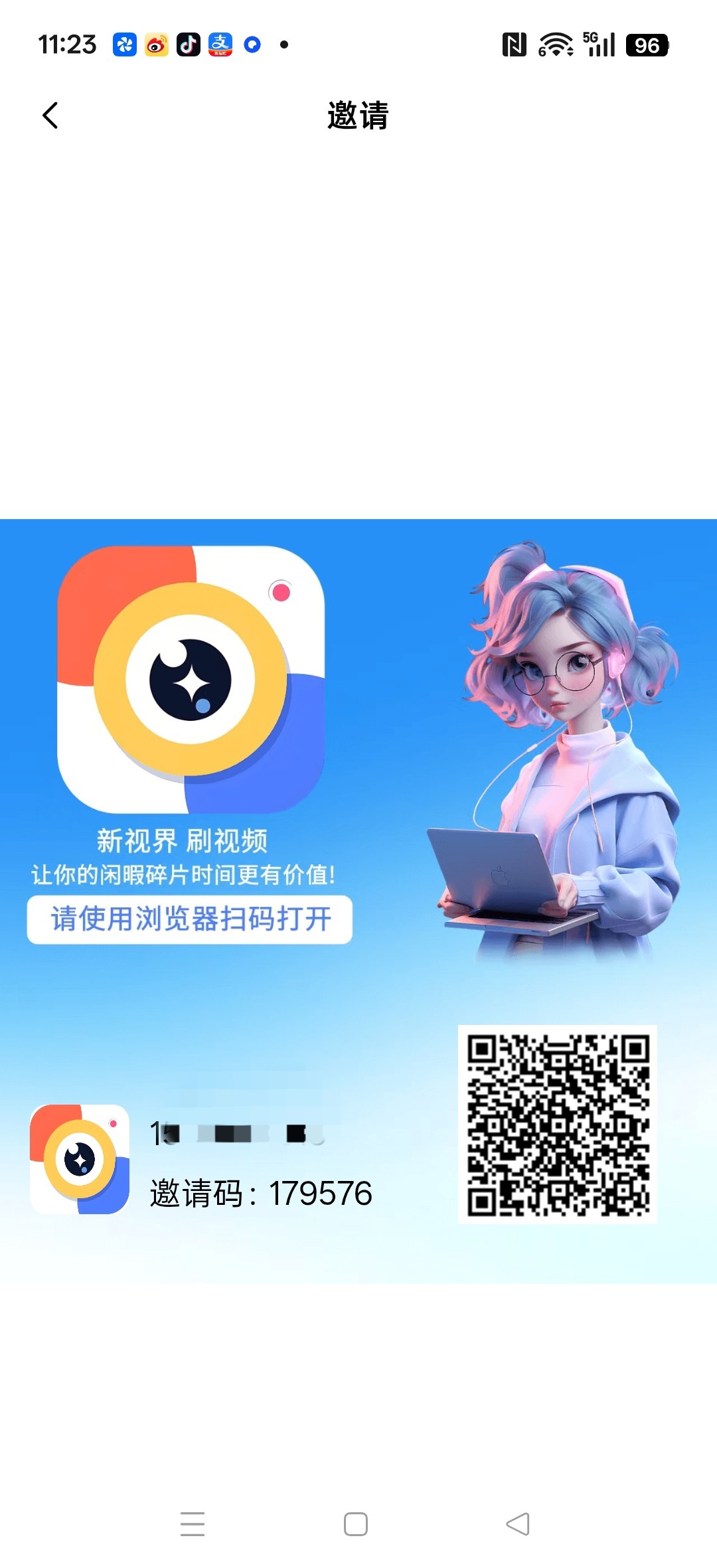 b712afc70720260407113649