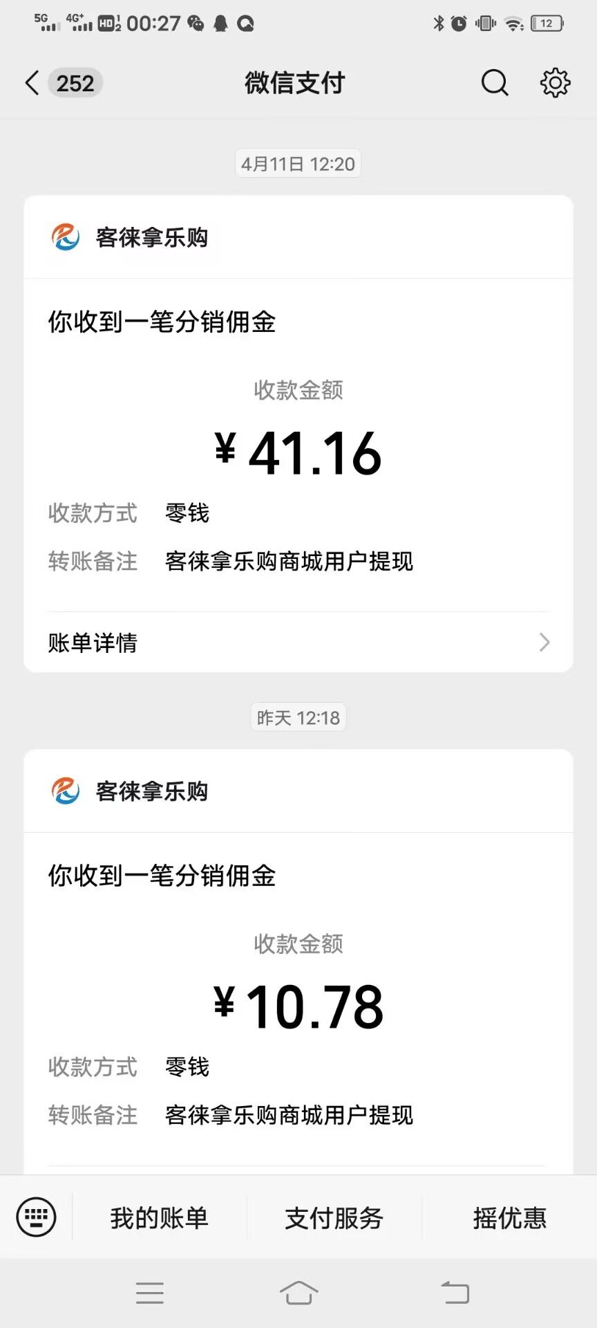 b7a233606d20260414021556