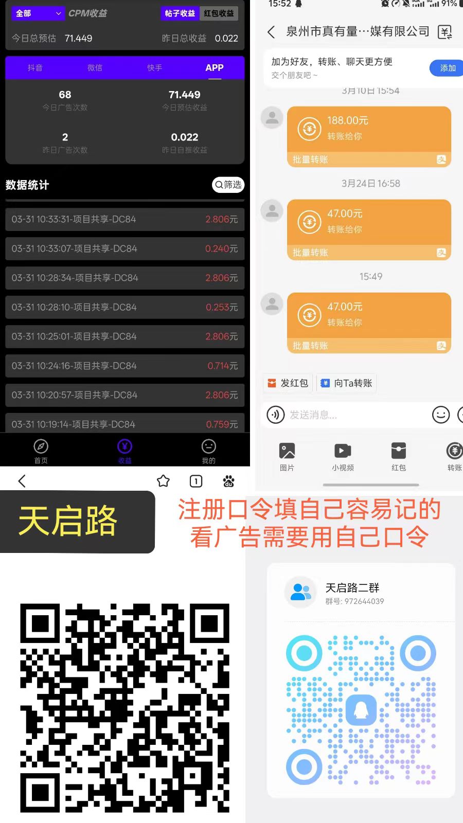 b8315d3ecd20260402094503