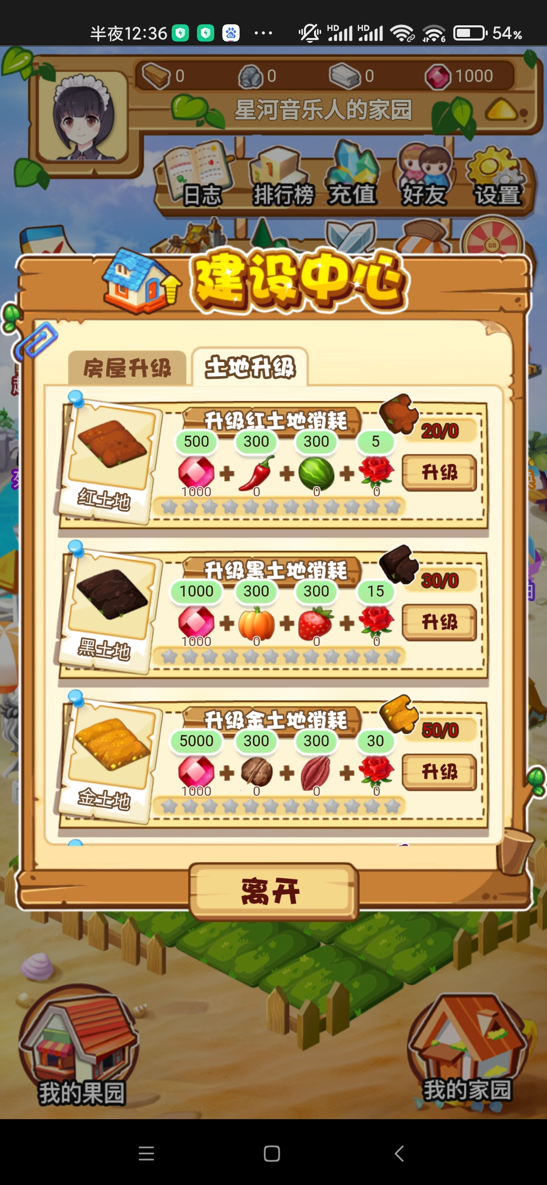 b969d0d88120260425074815