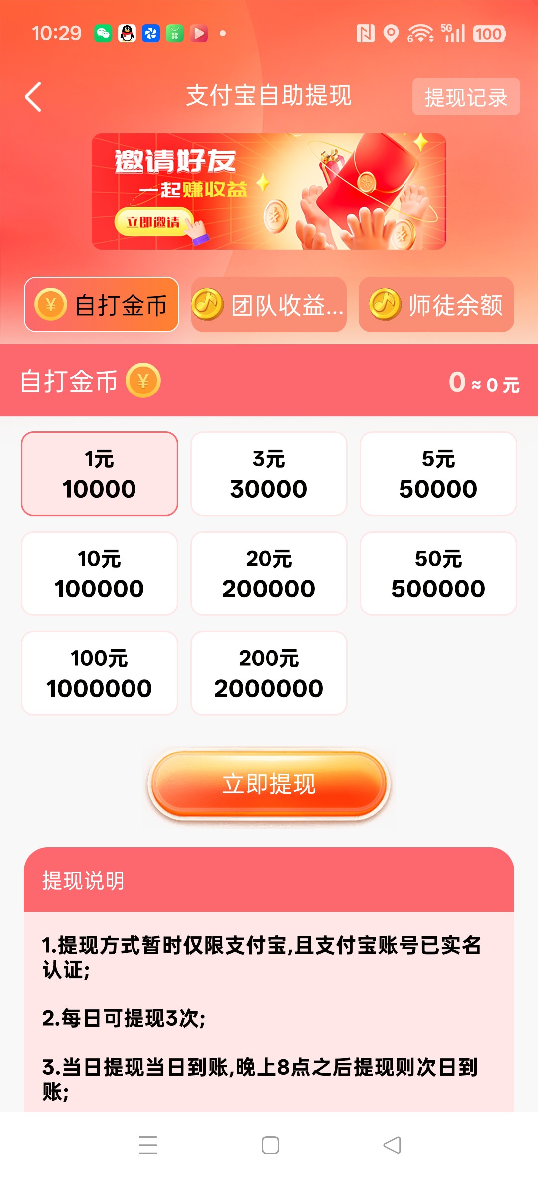 b9f520b8ab20260413104030