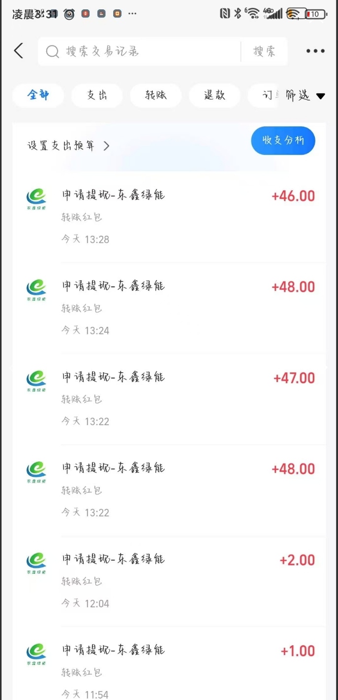 ba43676db620260414132653