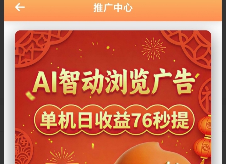 云集机器首码，自动产生不错的收入-汇一线首码网