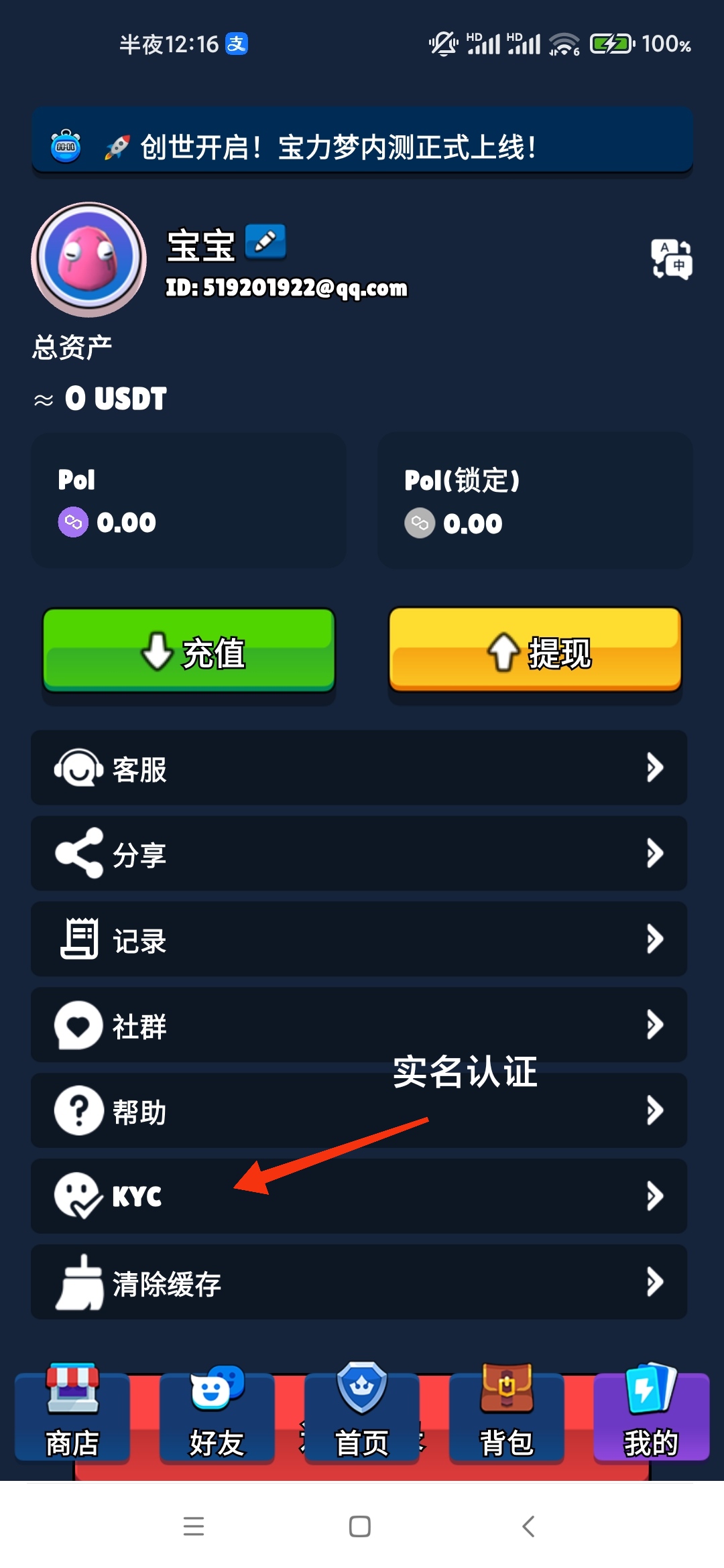 ba7a788ba820260414001818