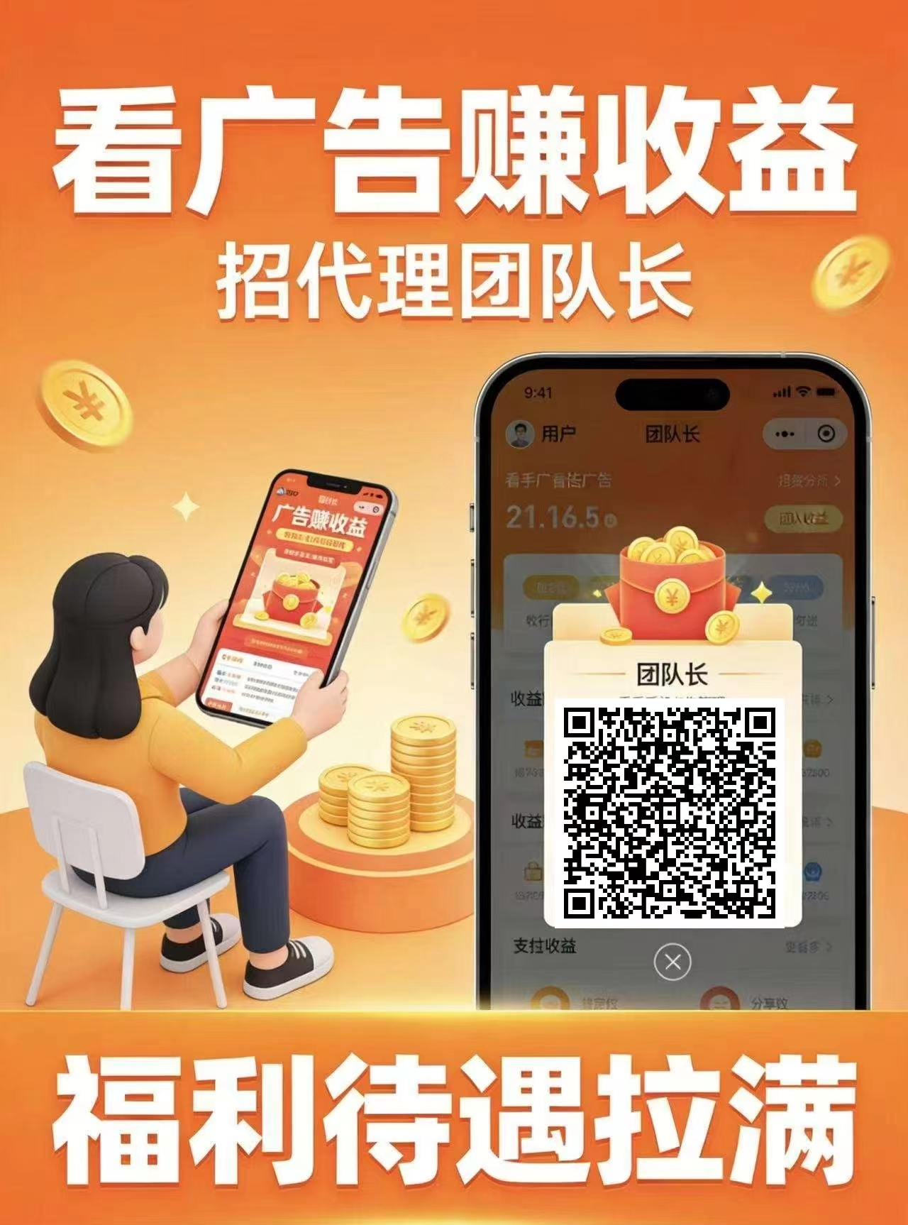 baa5fbc85420260422193508