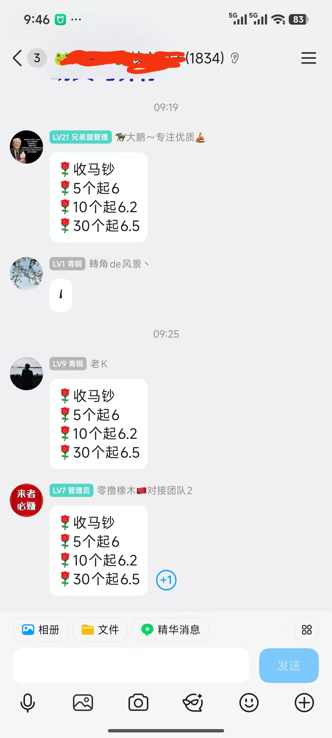 bae215e43720260419120404