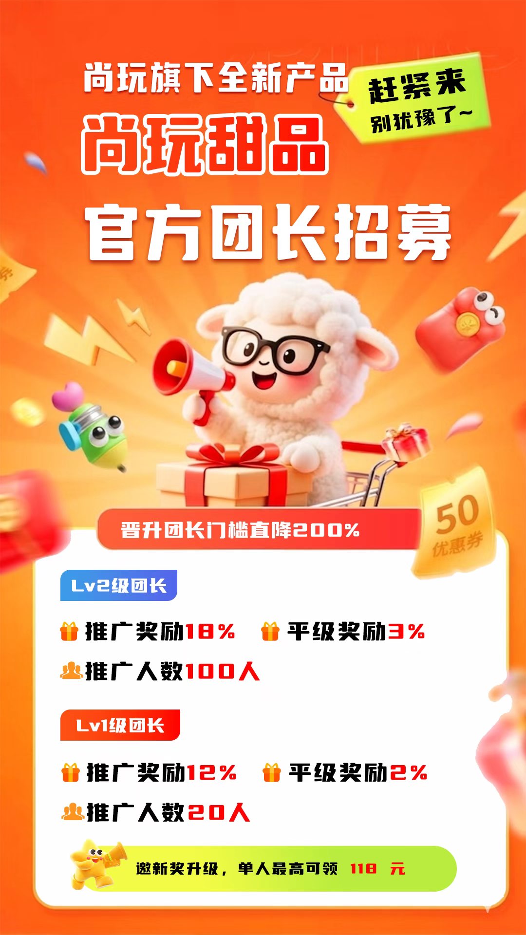 baff26fff520260409112022