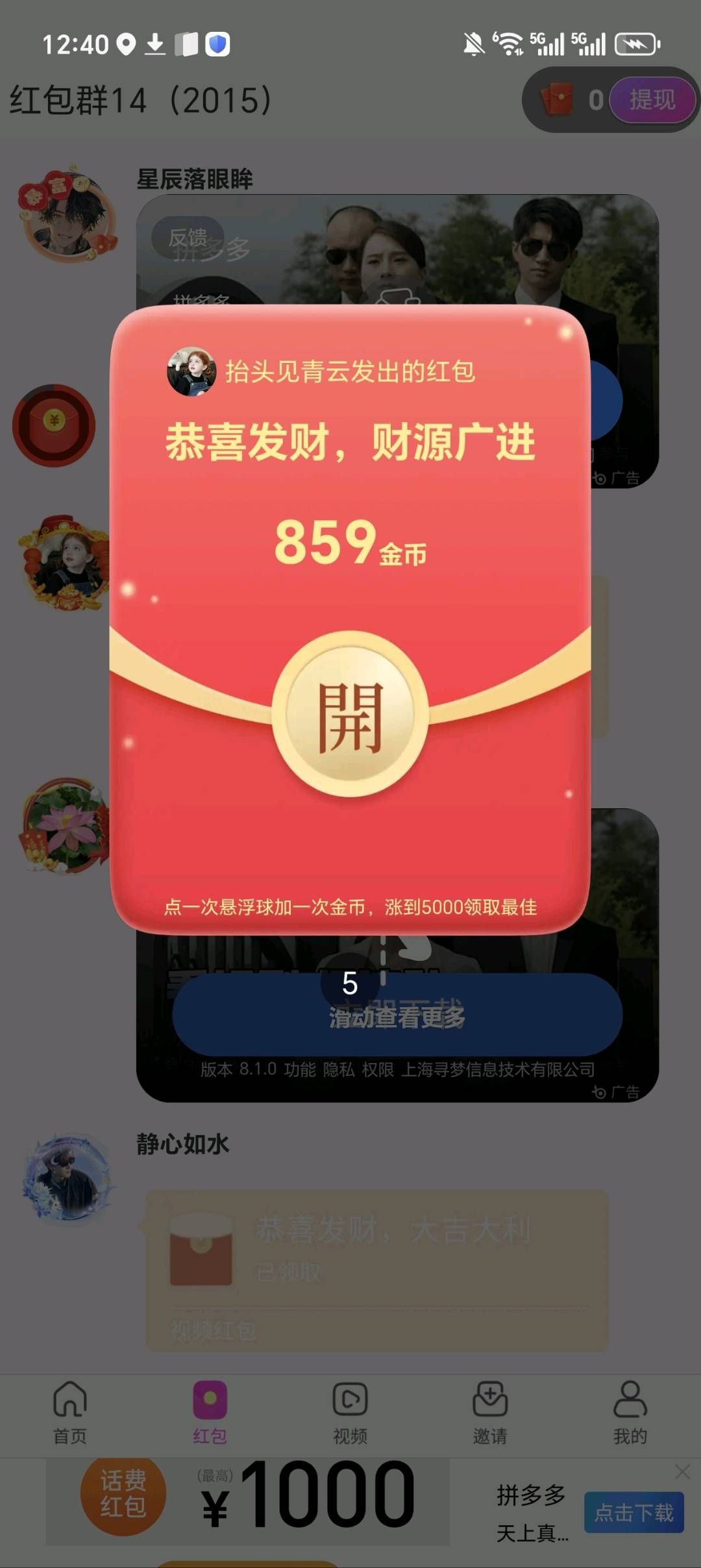 bbf6726c8b20260408144004