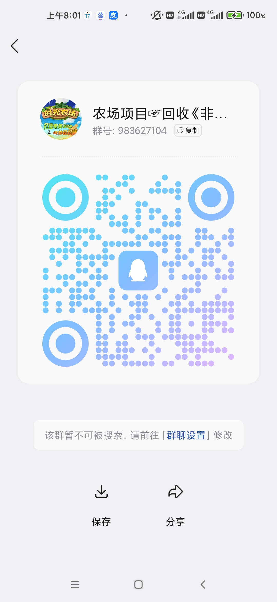 bdad73e56e20260425080115