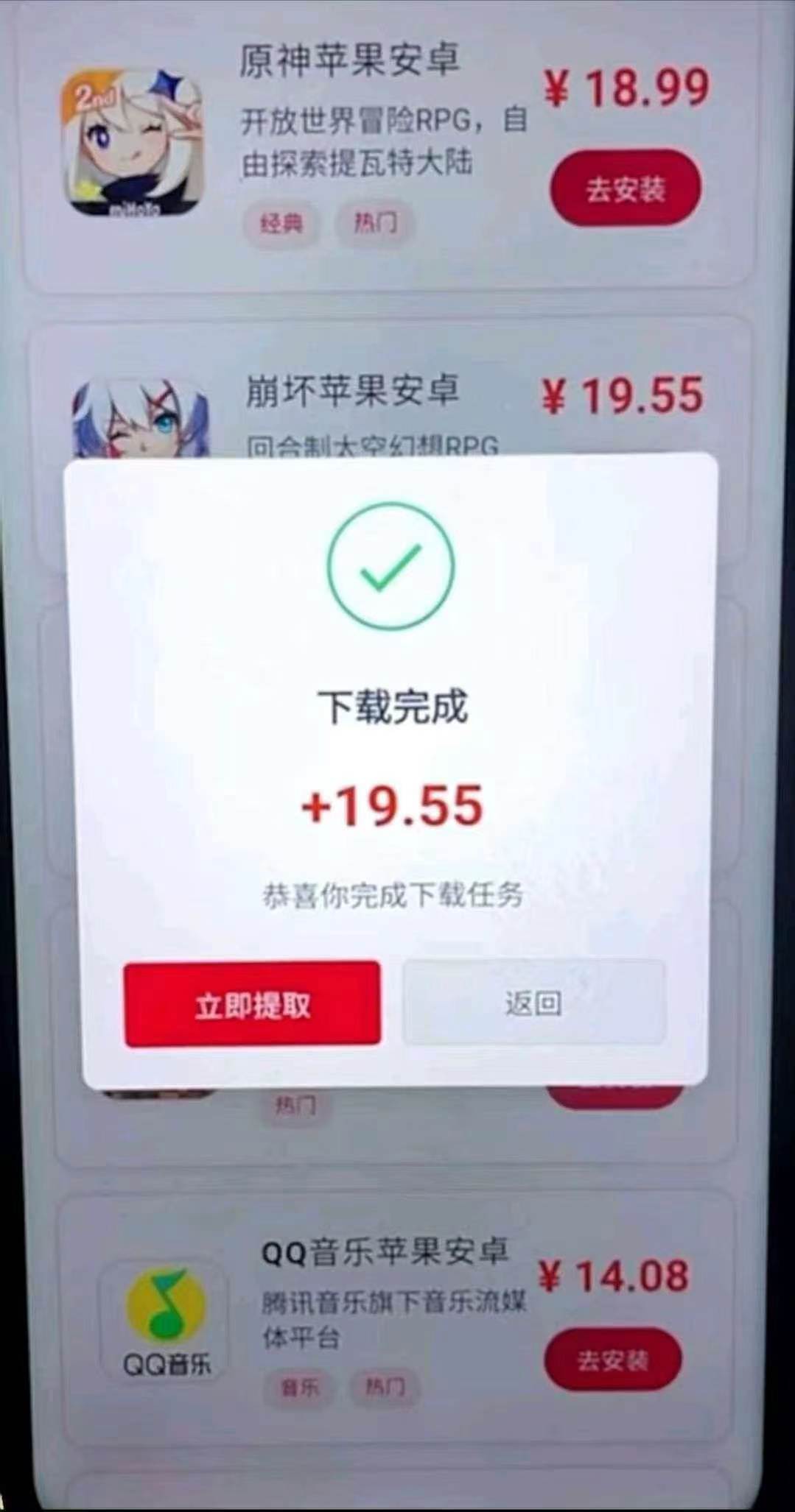 东鑫绿能自动发放模式彻底解放双手，适合想搞被动收入的人群长期布局-汇一线首码网