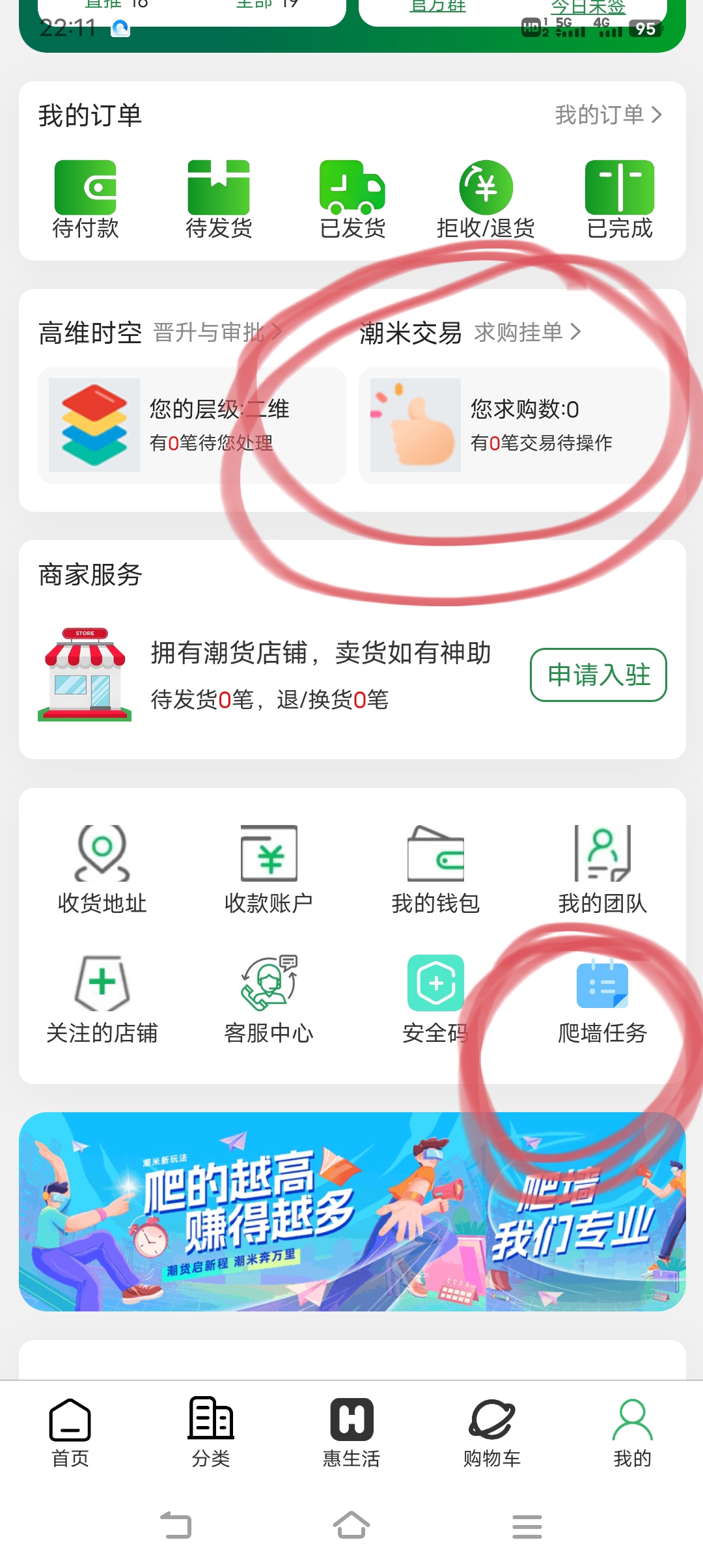 bdfd1cdcc320260413150329