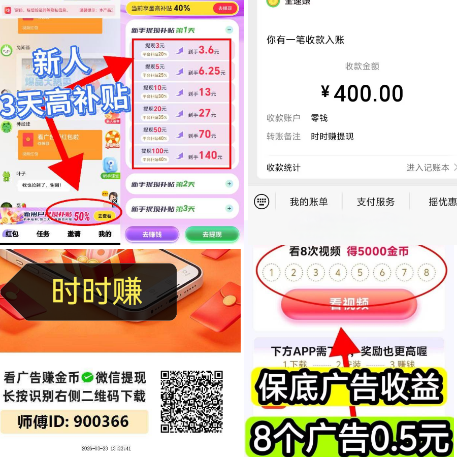 be91233db920260404081735