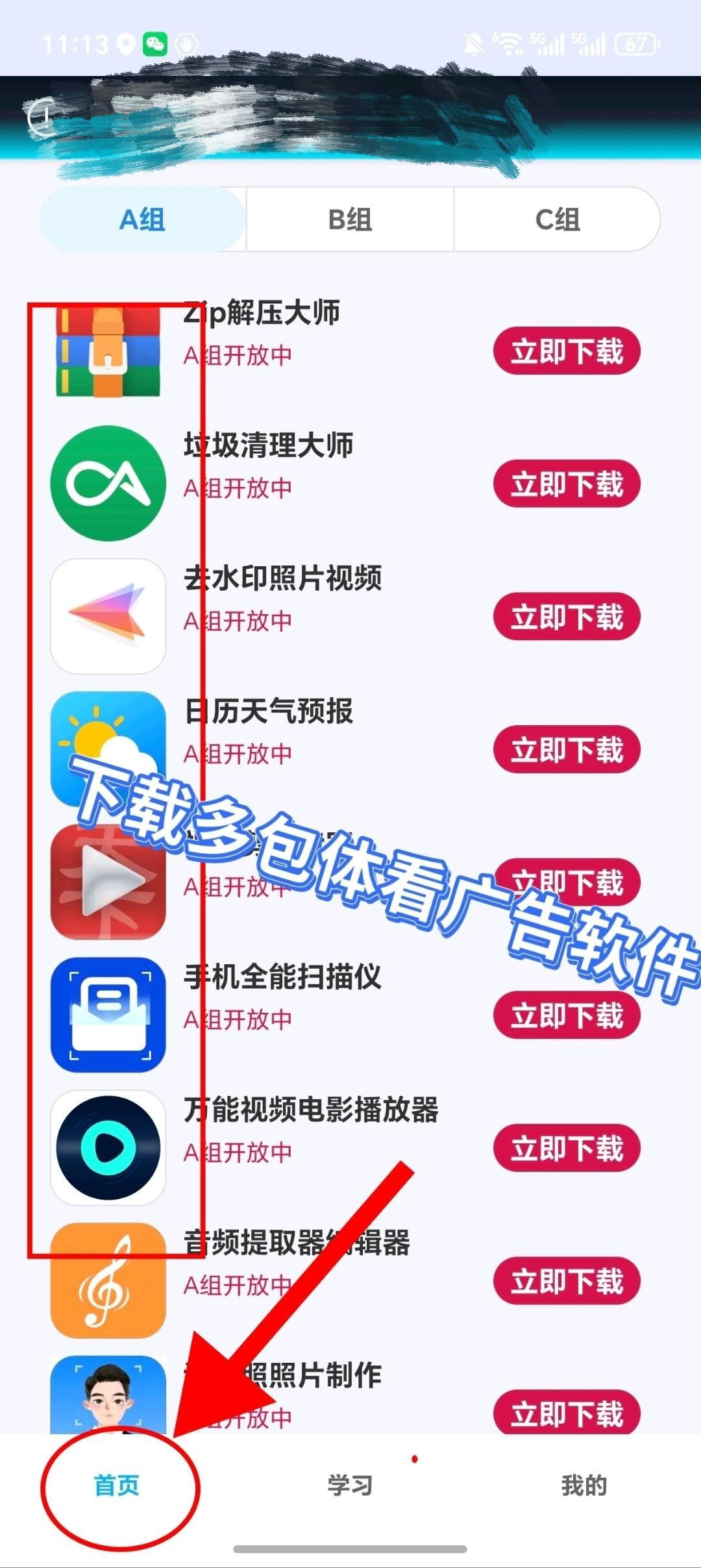 bf61da805820260415125926