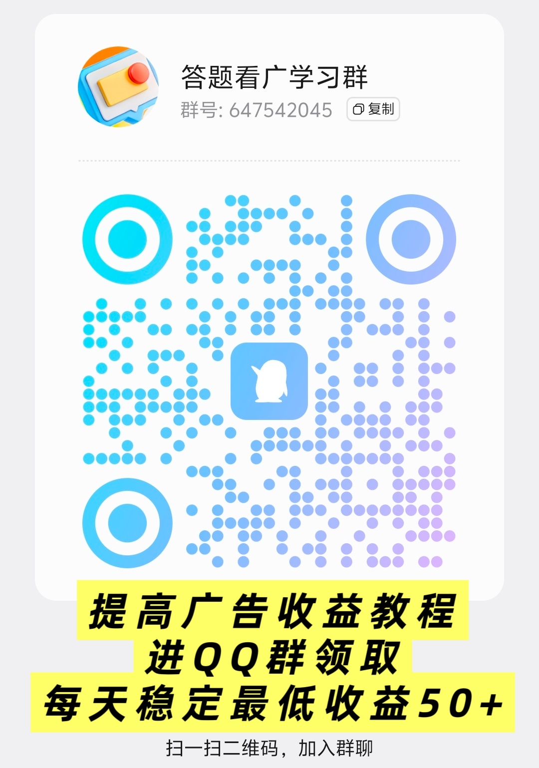 c067523ba620260403153254