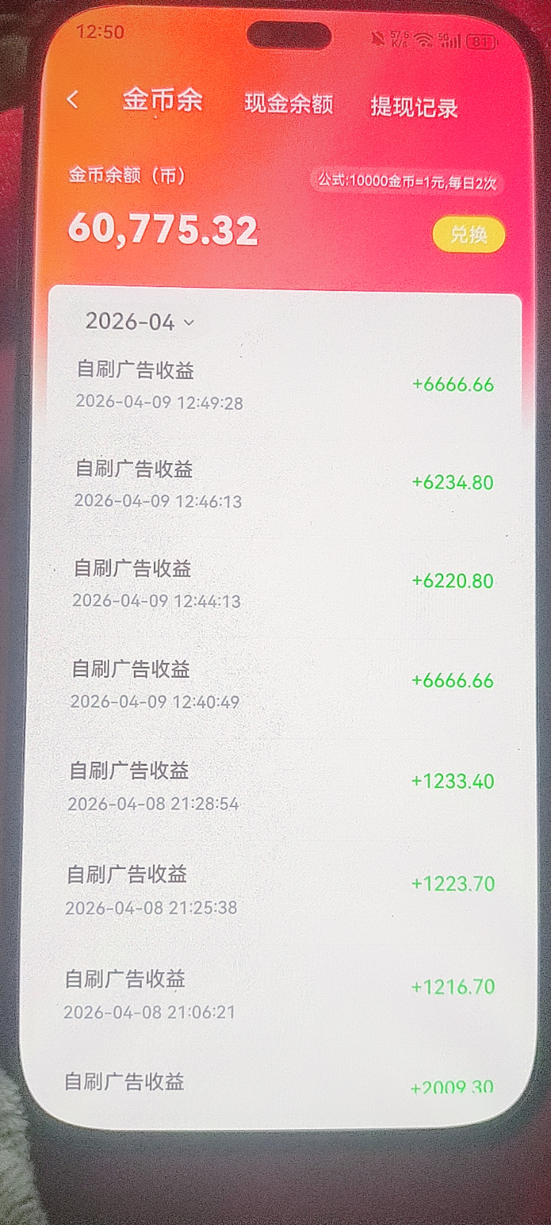 c1dce3846920260411200642