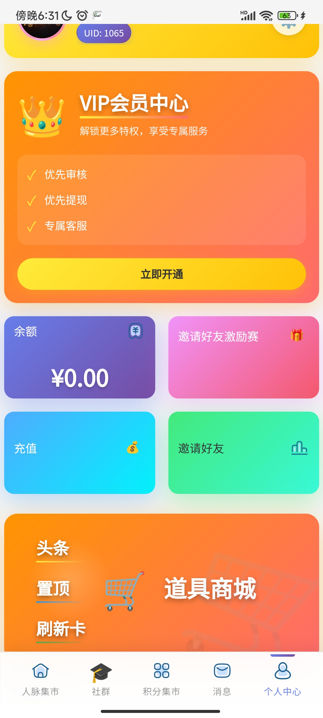 c1e78cf6e920260430191416
