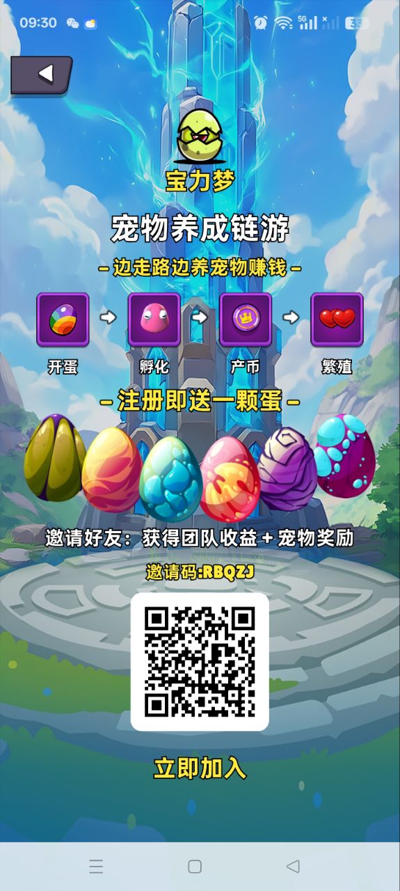 首码Polymon（宝力梦）全球首发！全程免费！-汇一线首码网