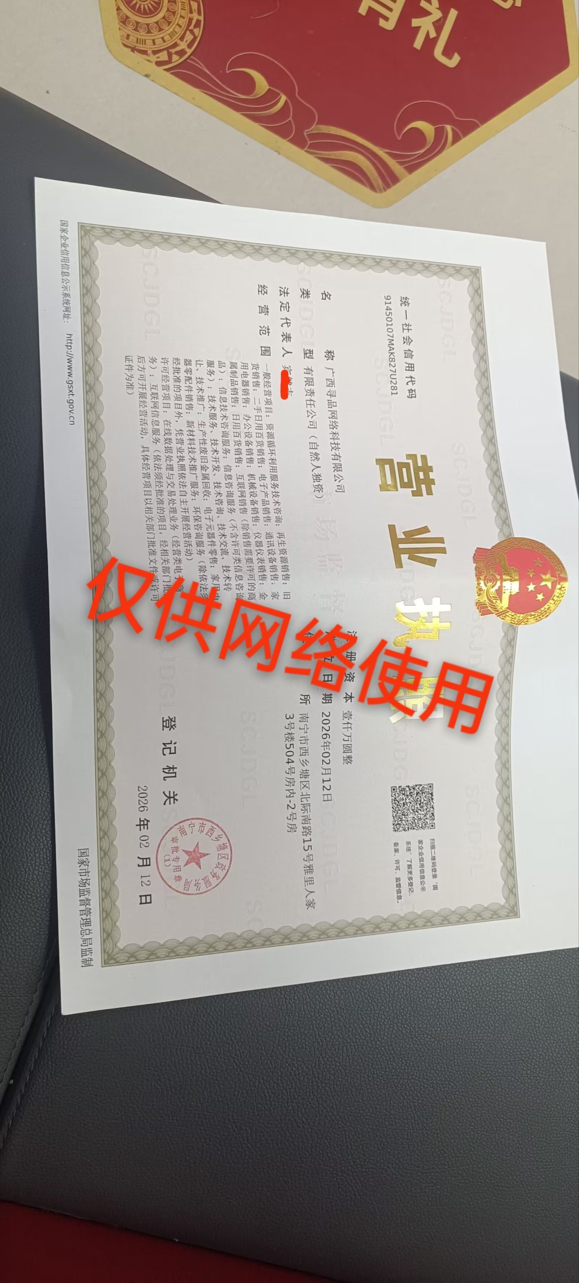 回收集市！电商百亿补贴回收绿色长久稳定！-汇一线首码网
