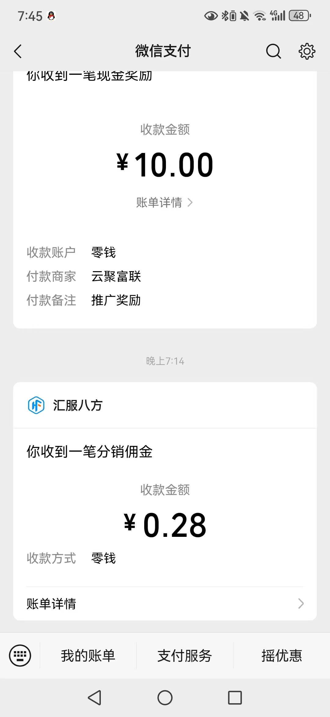 c35c566c6d20260408201915
