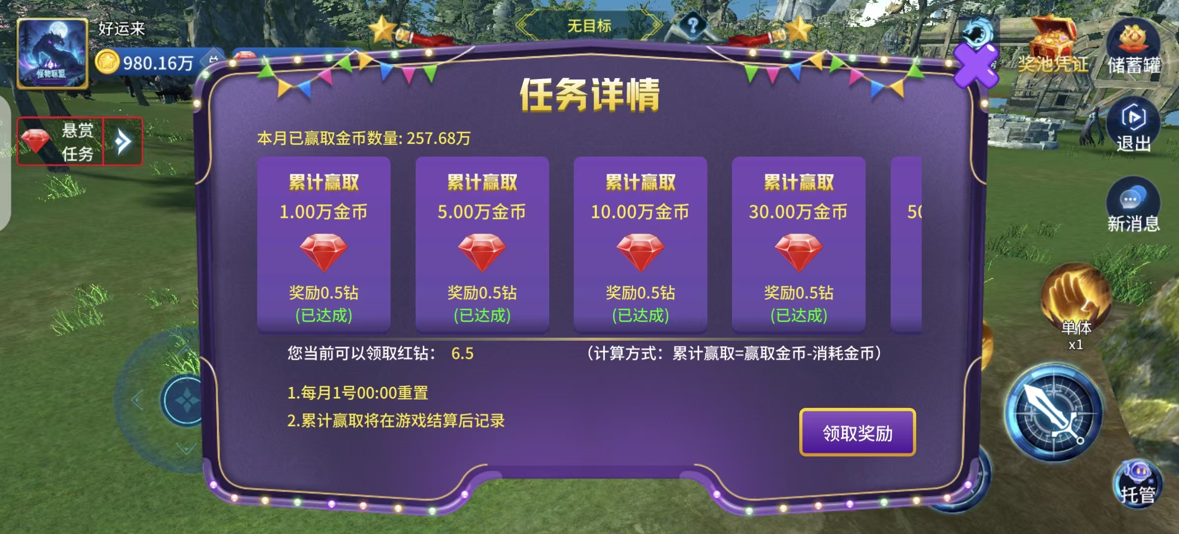 首码免费玩游戏撸米-汇一线首码网