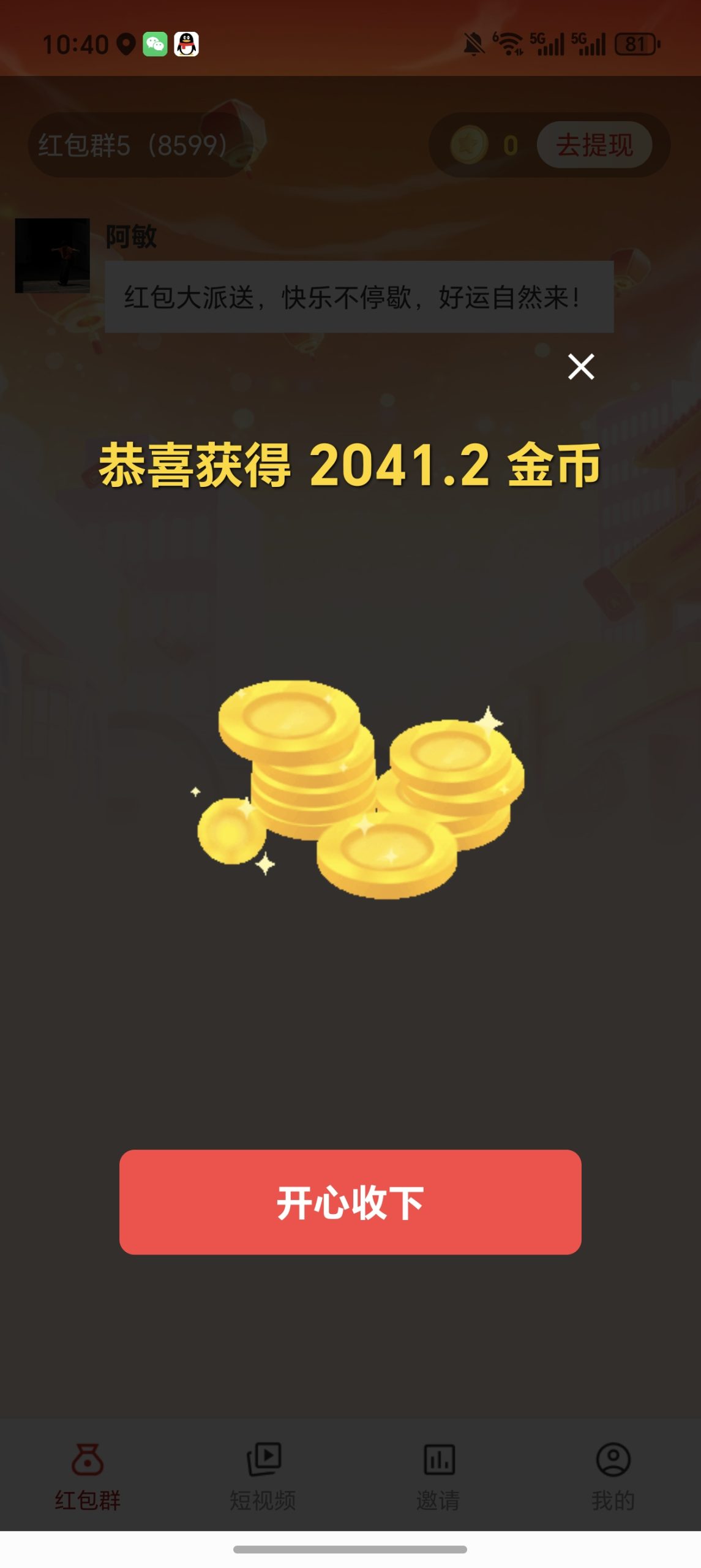 c500e83acc20260402163454