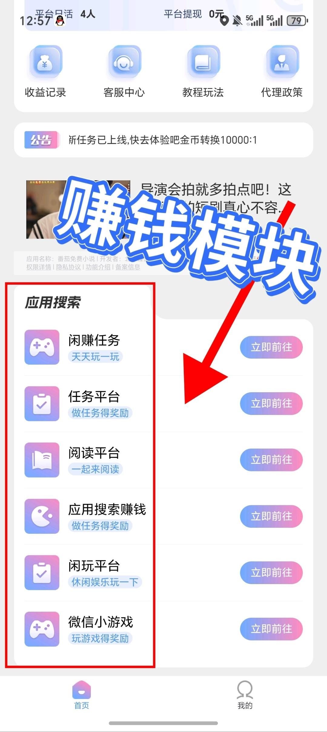 c69fb8e8c820260423203022